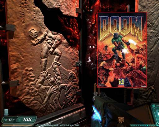 Doom 3 - Easter Eggs