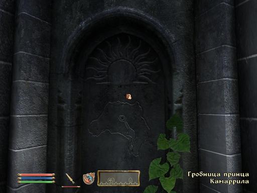 Elder Scrolls IV: Oblivion, The - Дневник имперского гастарбайтера. Том третий.