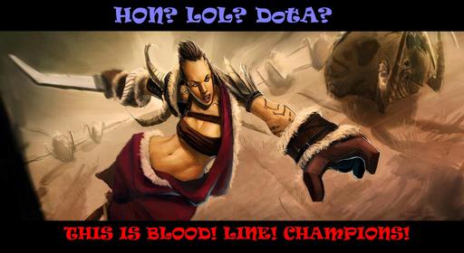 Bloodline Champions  - DotA уже не торт?